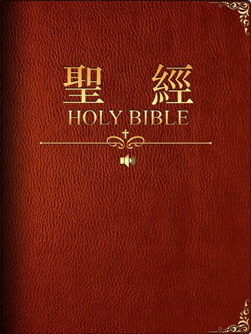 2.圣经创世记中记载的人类各行业的祖师的名字都有八字.