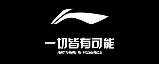 李宁图标 logo图片