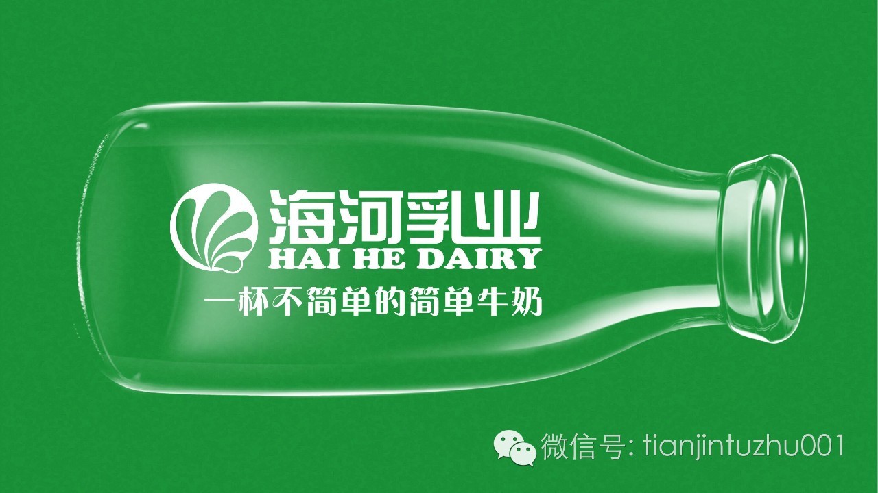 海河牛奶logo图片