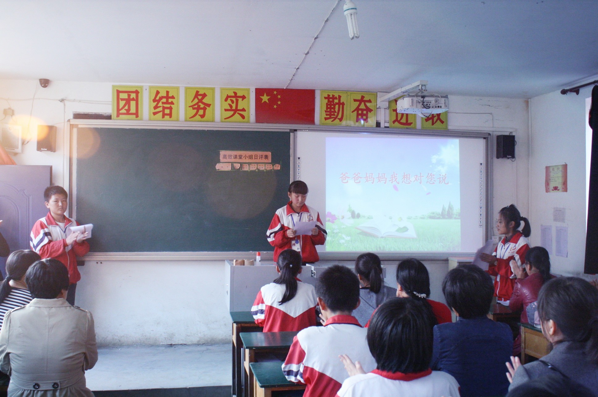 遵化市西留村中学图片