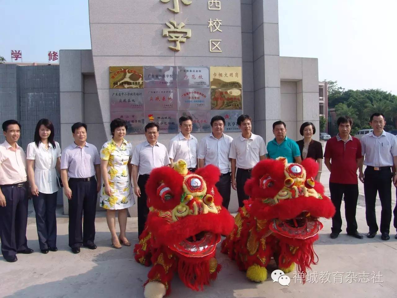 2015年9月新澜石小学落成典礼卢志华副区长在佛山市外国语学校落成