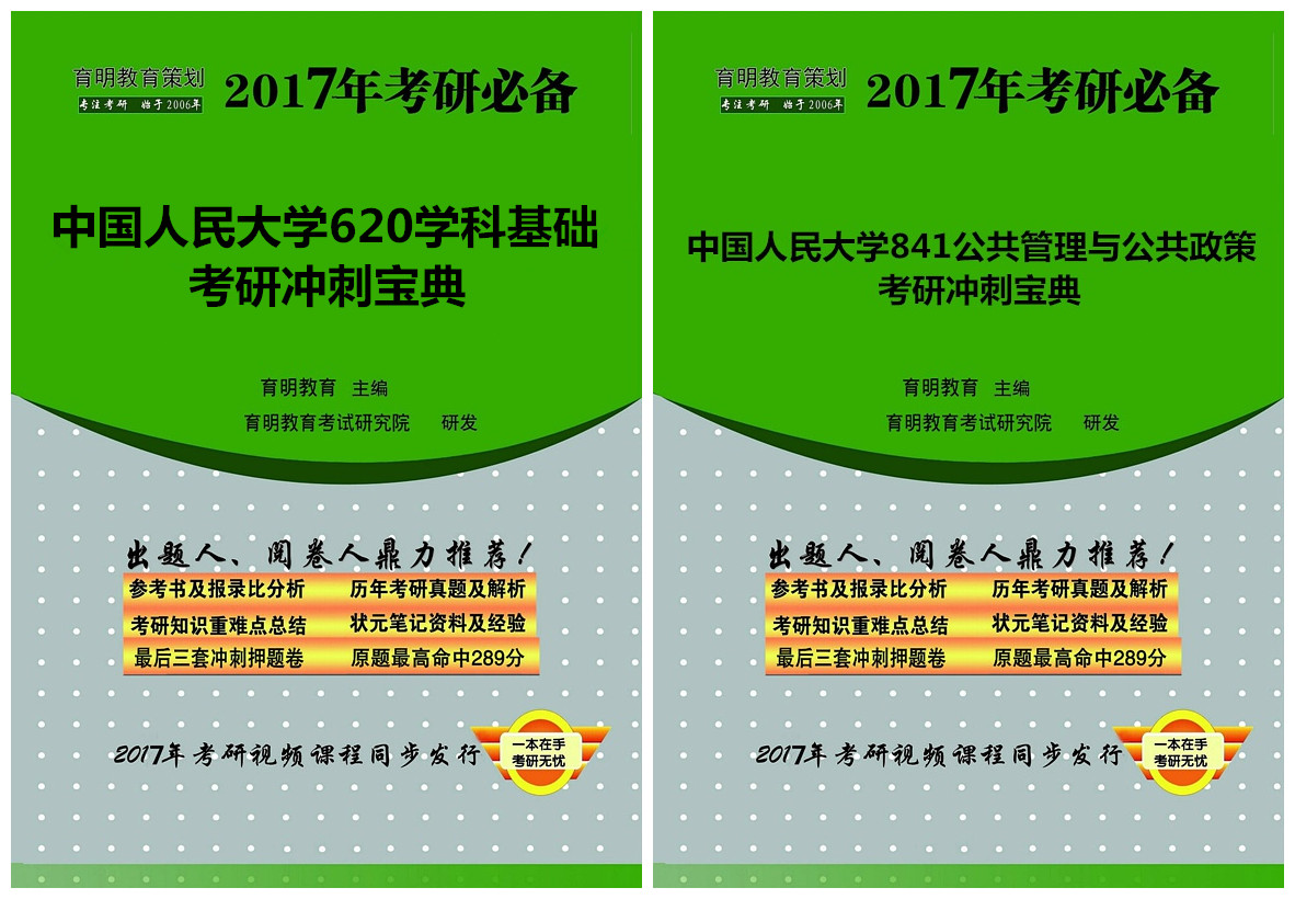 人民教育出版社 官网_人民公安网官网_人民大学官网