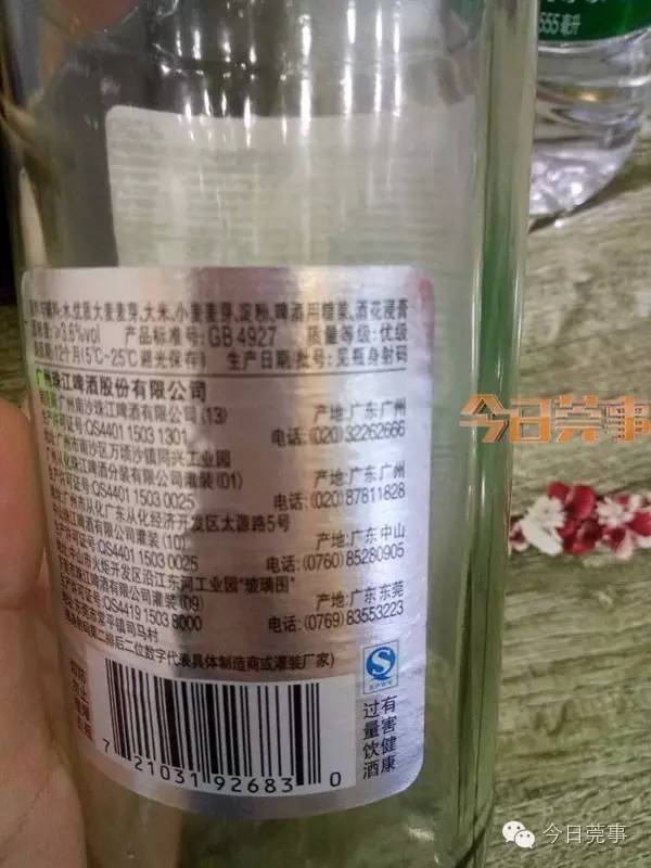 恶心珠江啤酒内喝出一堆蠕动的虫子已经喝了三分之二了