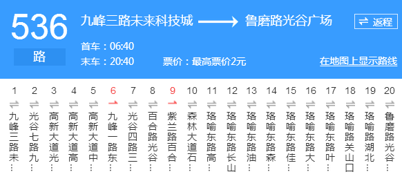 泪奔用了72个小时为全武汉人做了这件事人人必备