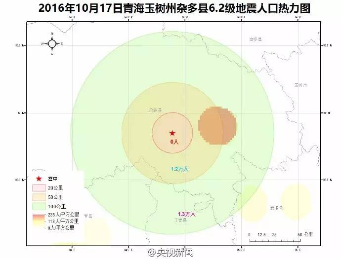 云南7级以上地震_七级地震_请问沈阳11月23号地震了吗38级