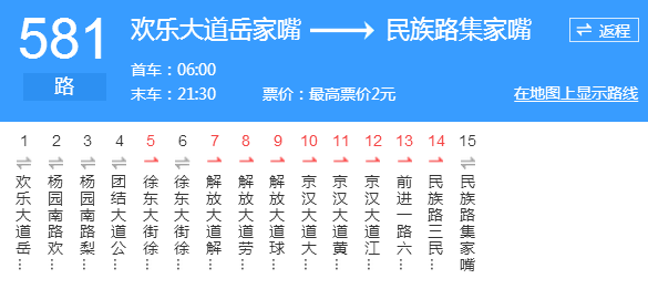 583路584路585路586路587路588路589路590路591路593路594路595路596