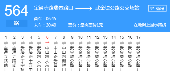 武汉公交577路线路图图片