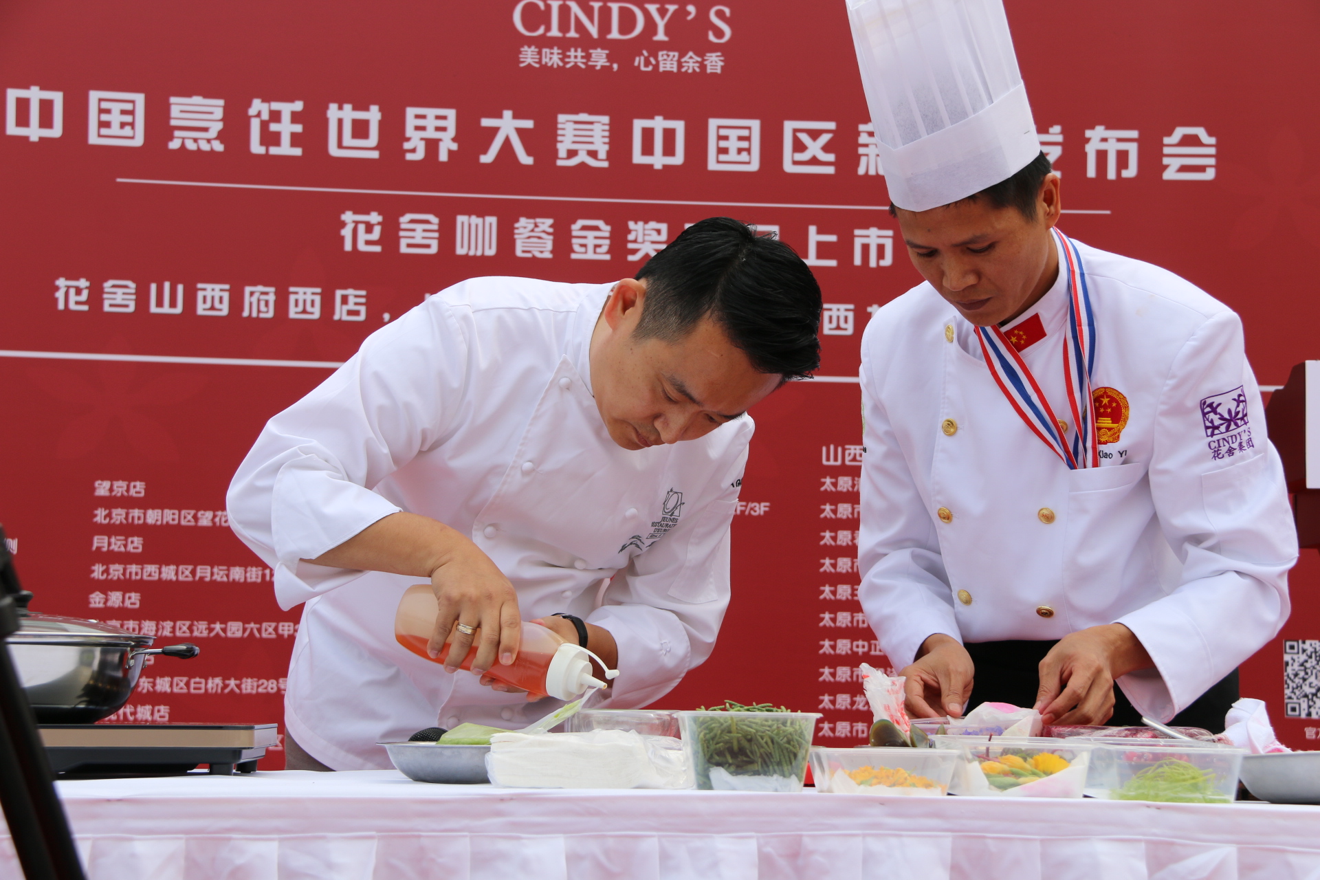 美味中国烹饪大赛图片