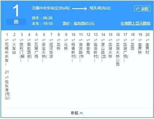 无锡758路公交车路线图图片