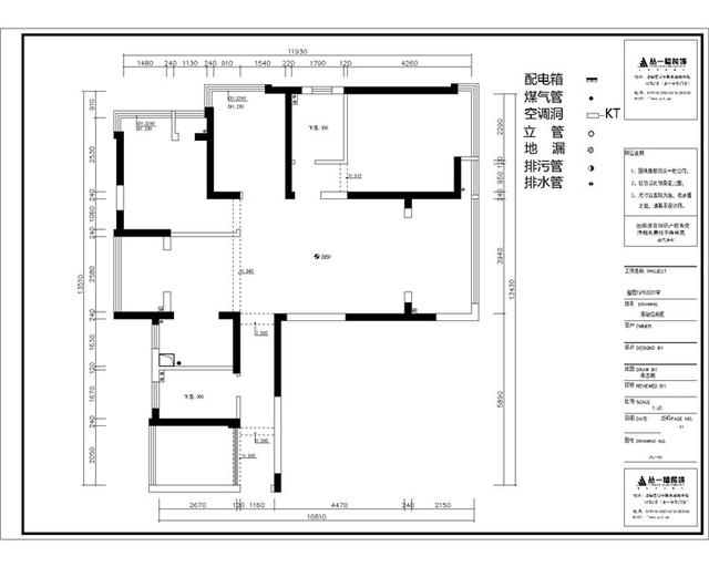 美美美!玺园124平简欧风