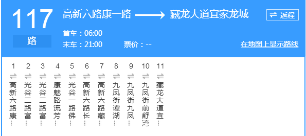 泪奔用了72个小时为全武汉人做了这件事人人必备