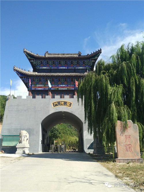 济南子房洞风景区门票图片