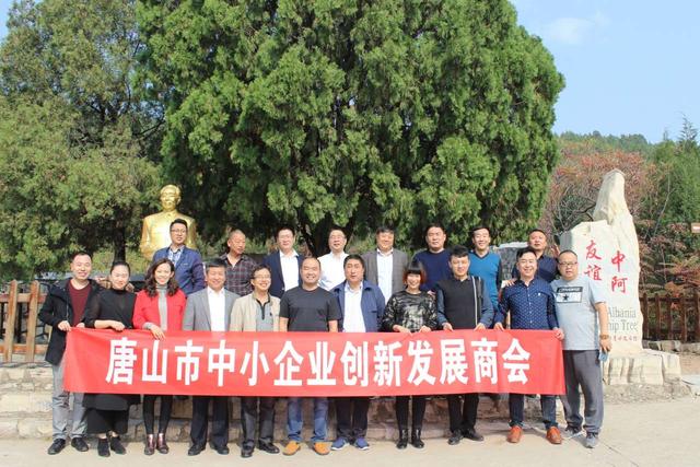 意外:深圳市唐山商会：温暖大家庭，共同的骄傲