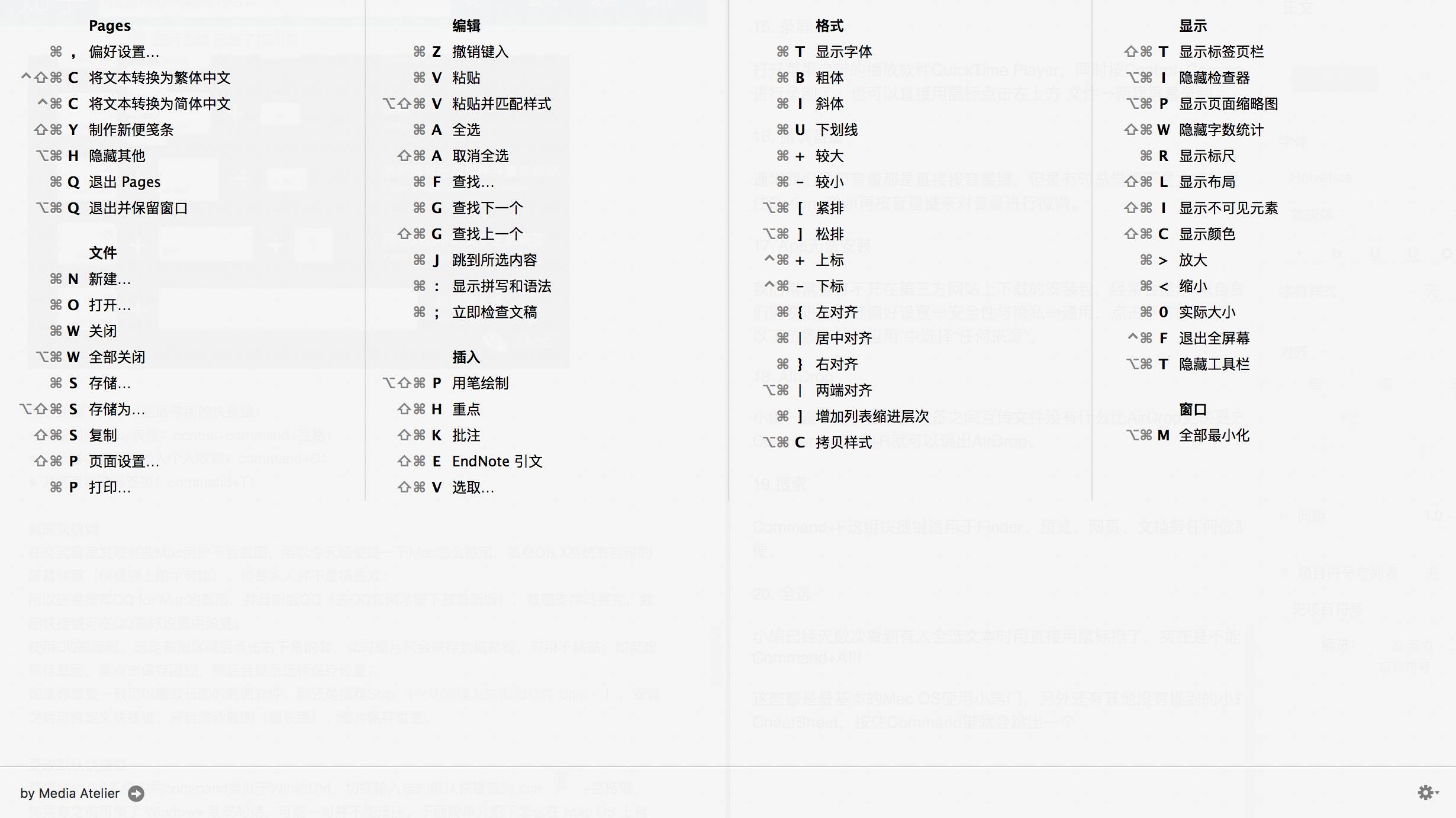 切回到桌面 全屏游戏怎么切回桌面 游戏自动切换到桌面 游戏切回桌面