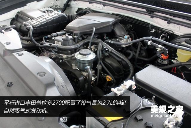 2016款进口丰田普拉多2700 tx版/exr版车型详解