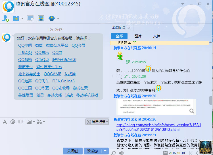 英雄联盟周年限定皮肤会返场吗