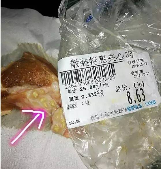 猪肉切开有脓包的图片图片