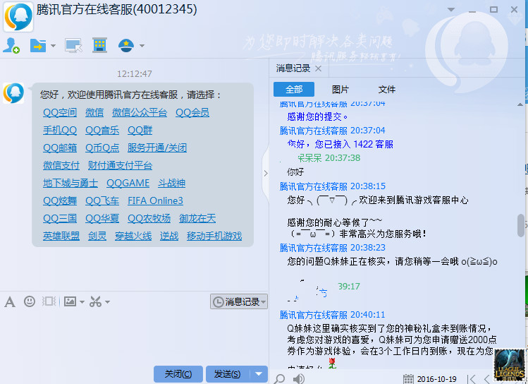 英雄联盟周年限定皮肤会返场吗