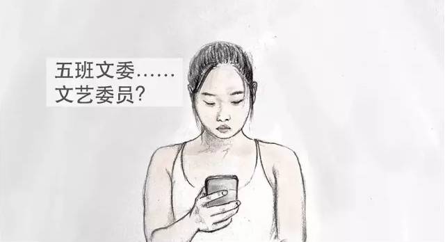 中国漫画为什么不好看?(眼神,表情与背景篇)