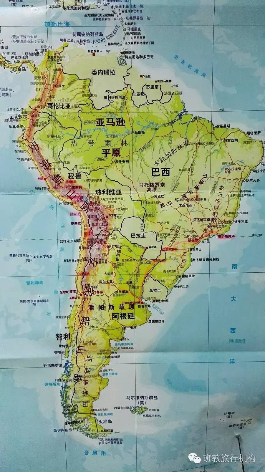 安第斯山脉 地理位置图片