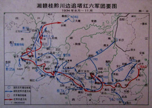 红六军团西征路线图图片