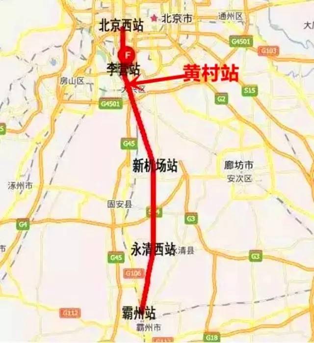 其中北京站至香河站约59公里路段线路长约160公里,设计时速350公里.