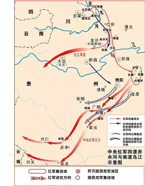 红军四渡赤水 路线图图片