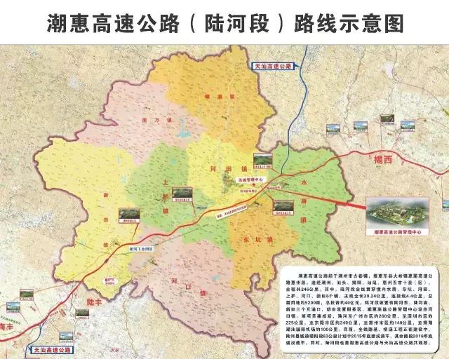 陆河2030规划图图片