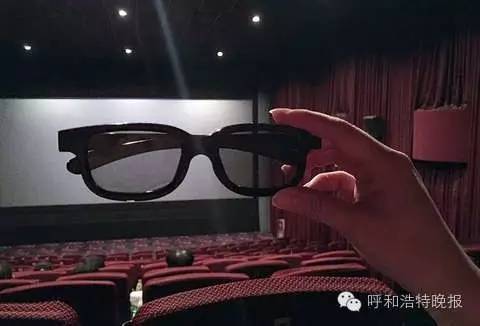 呼市部分影院看电影需自备3d眼镜这钱该我们出吗