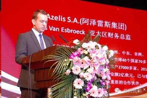 欧洲阿泽雷斯集团jos van esbroeck先生致辞▲济宁市副市长张继民