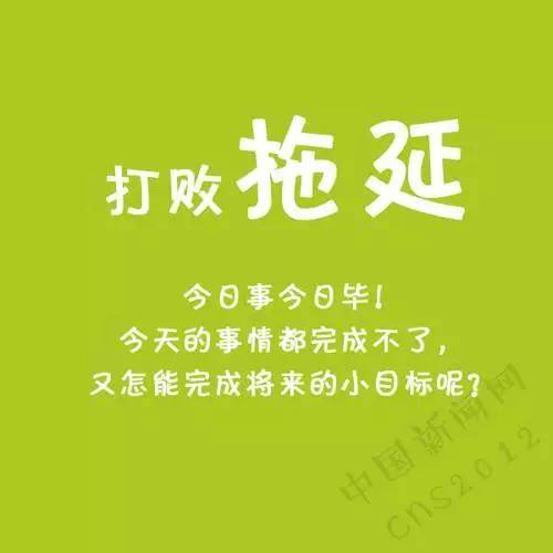 【提醒】今年余额已不足20,接下来的日子你若做好这十件事