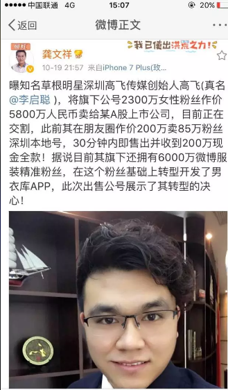 李启聪只是笑着摇头说,在中国,你只要加紧步伐你就能甩下百分之四十