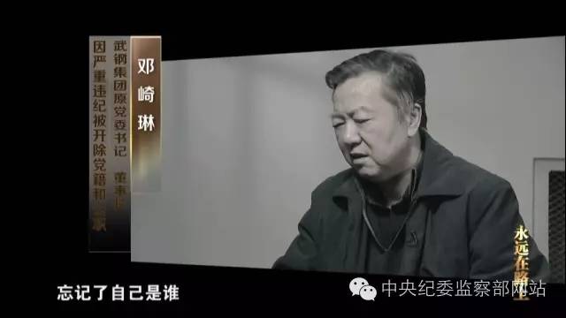 蒋洁敏案图片