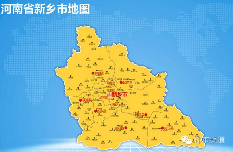 河南新乡地图位置图片