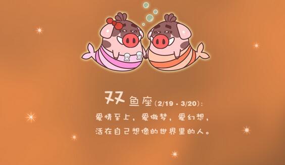 星座网_星座图案图片大全_星座网美国神婆