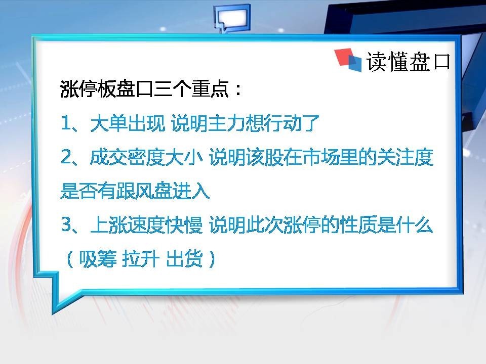 股市魏宁海个人简介（魏宁海股评本日
2020年3月2日早评）《魏宁海最新股评博客》