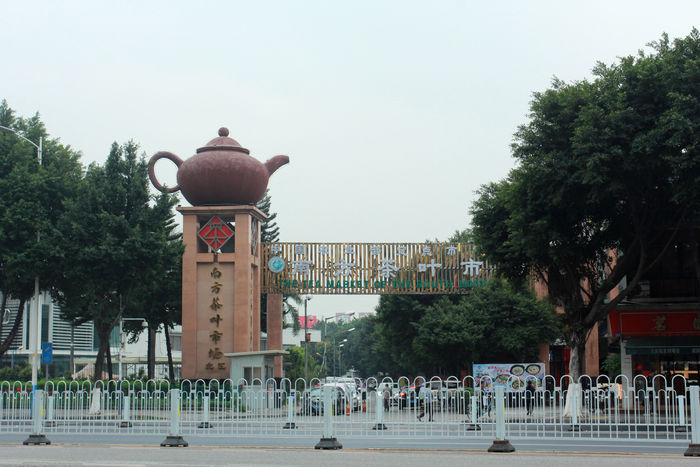 一位在广州芳村茶叶市场的朋友曾经跟我说过这样一件事,在2014年以前