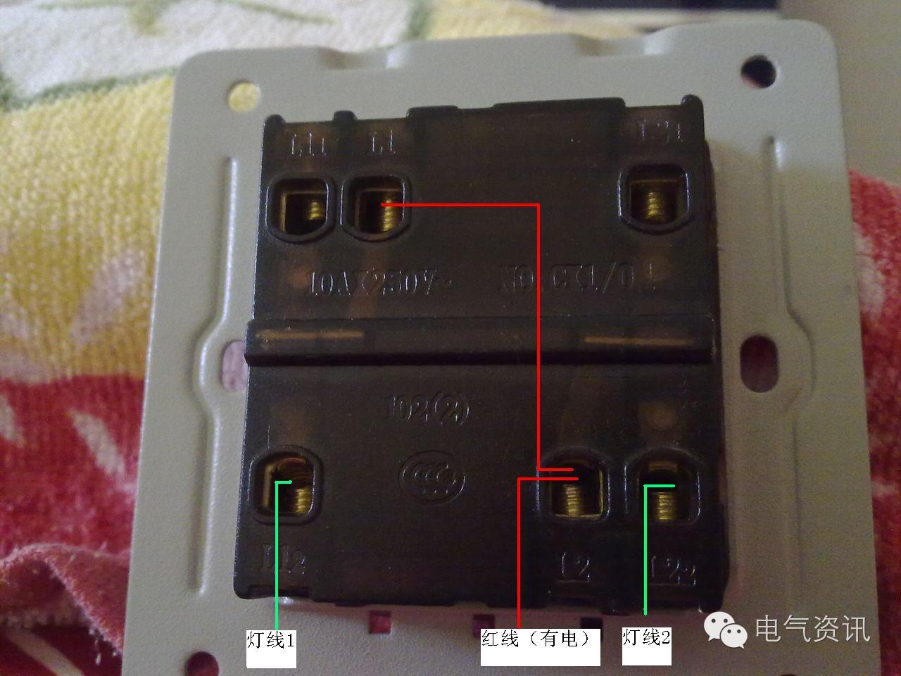 双控开关如何接线，双控开关接线图（实物图）