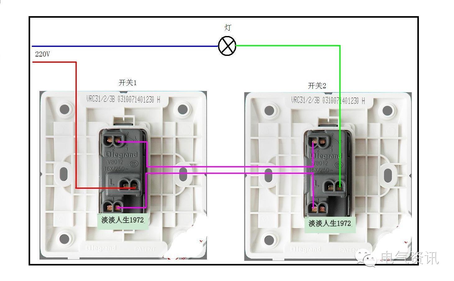 双控开关如何接线，双控开关接线图（实物图）