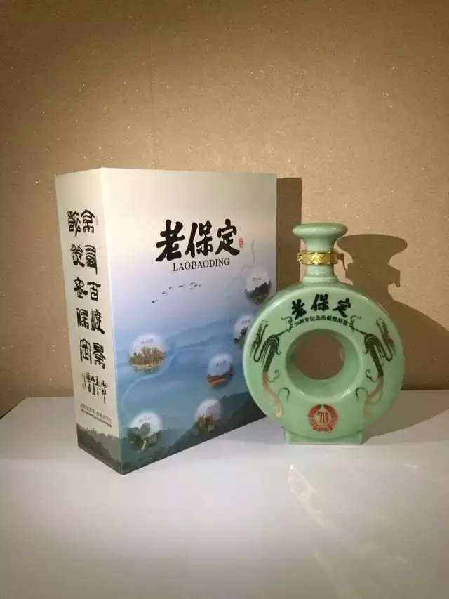 老保定38度白酒图片