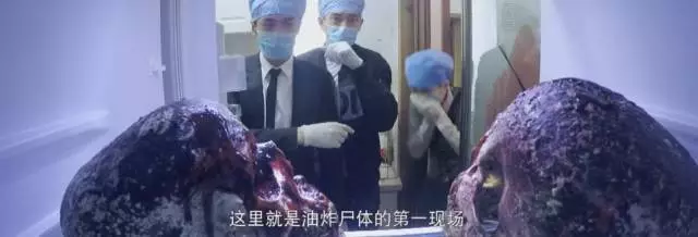 中国最吓人的烹尸案图片