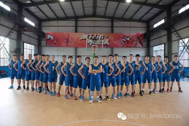 榆次晋华中学篮球队图片