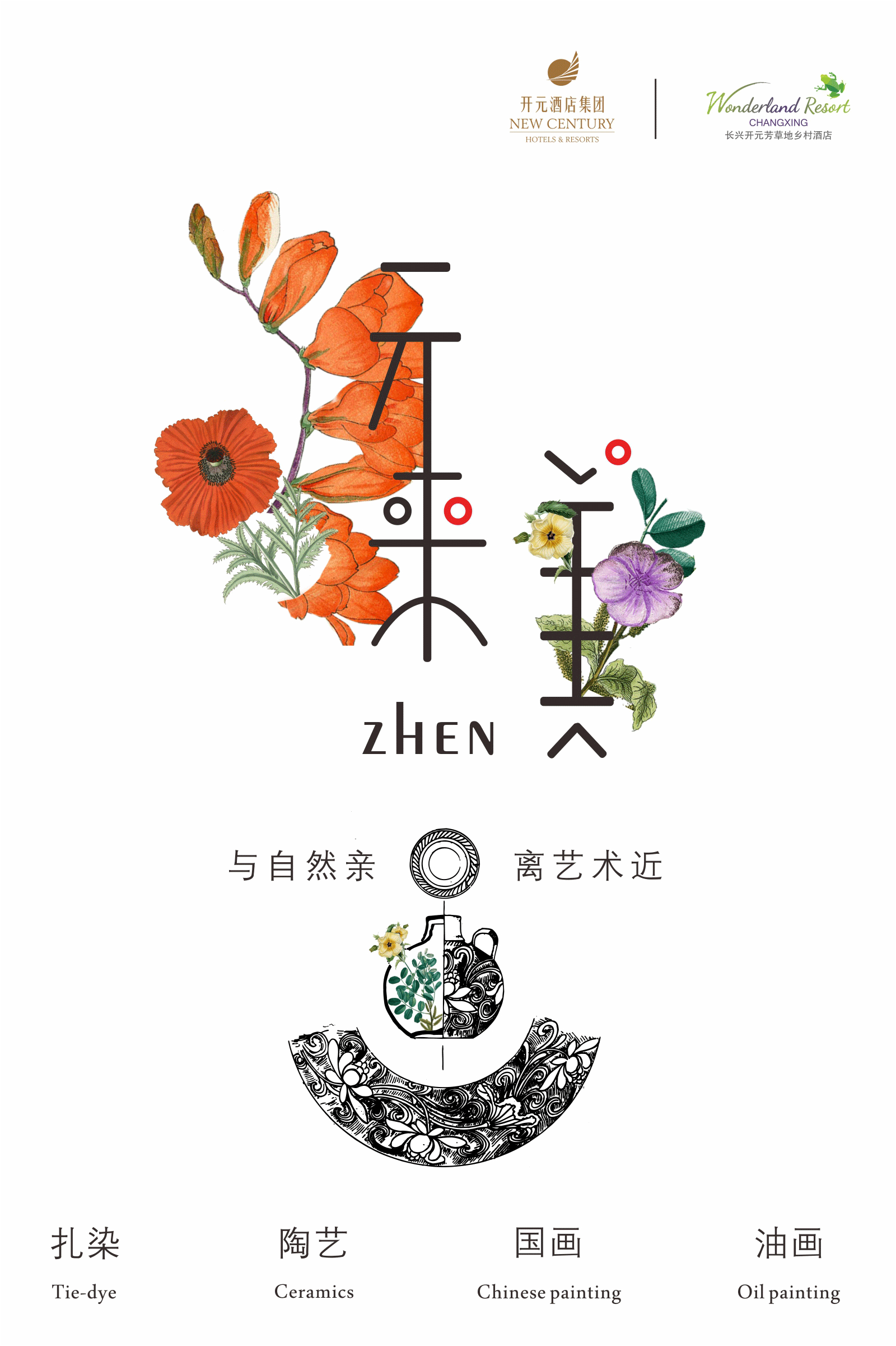 真美农场logo图片