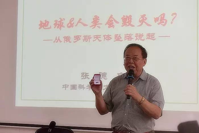 中国科学院张德良院士为我校学生做科普专题讲座