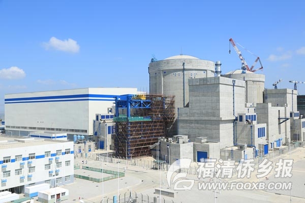 福清核电3号机组具备商业运行条件