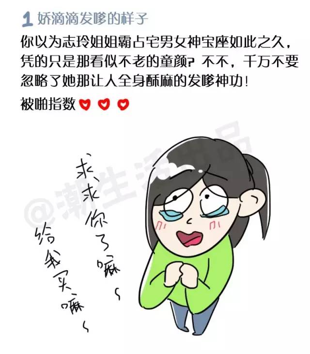 啪妹子受不了图片