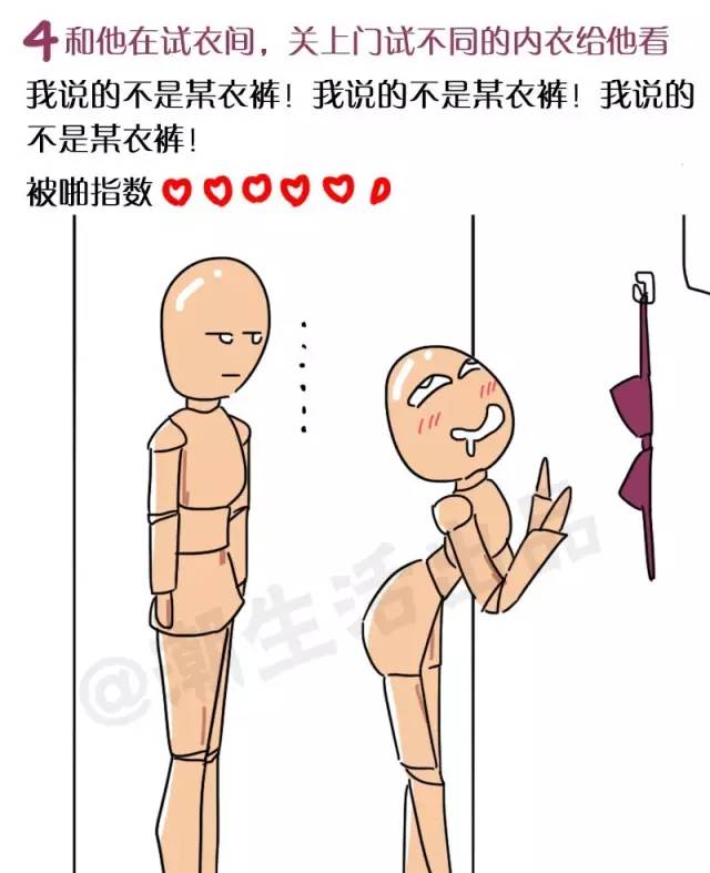 啪妹子受不了图片