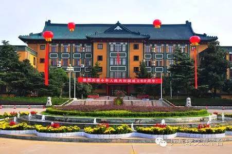 天博体育官网中国内地体育学类专业10强大学排名(图4)