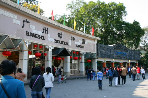 广州动物园动物园怎么去:坐地铁5号线到小北站c出口走452米地址:广州