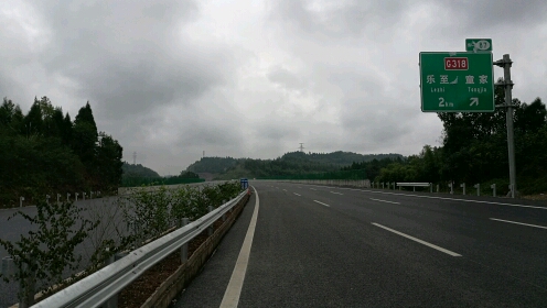 g5013渝蓉高速图片
